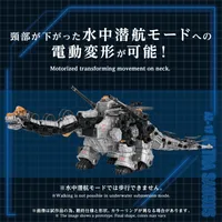TAKARA TOMY AZ-17 ULTRA SAURUS - ZOIDS - photo 8