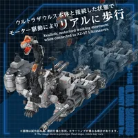 TAKARA TOMY ZOIDS ADVANCED SERIES AZ-17DX ULTRA SAURUS GRAVITY CANNON DELUXE VERSION - ZOIDS - photo 9