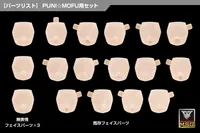 KOTOBUKIYA MEGAMI DEVICE M.S.G 10 FACE SET PUNI☆MOFU 01 SKIN COLOR A - Megami Device - photo 1
