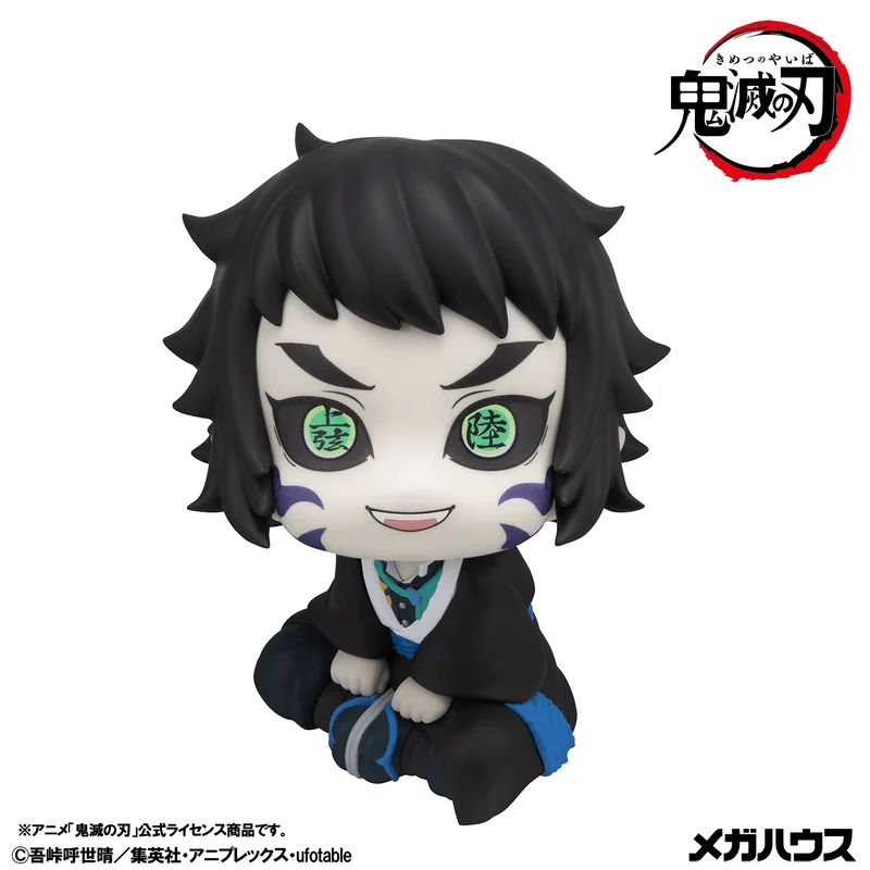 Lookup Demon Slayer:Kimetsu no YaibaKaigaku