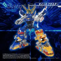 TAKARA TOMY TOYRISE DMB-05 SAINT BLASTER - Bomberman B-Daman - photo 8