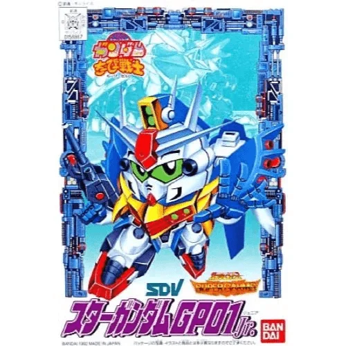 CB 5 STAR GUNDAM GP01 Jr.
