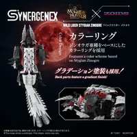 KOTOBUKIYA WILD LIGER STYGIAN ZINOGRE - Zoids - photo 7