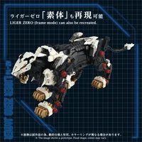 TAKARA TOMY AZ-16 LIGER ZERO JAGER - ZOIDS - photo 5