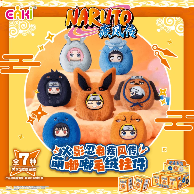 NARUTO SHIPPUDEN- Cute Chubby Plush Pendant