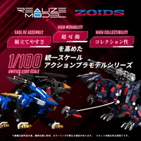 TAKARA TOMY RMZ-011 GENO SAURER RAVEN SPECIAL - ZOIDS - photo 3
