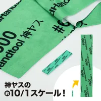 GodHand Kamiyasu Towel 600 - Home Goods - photo 5