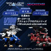 TAKARA TOMY RMZ-024 STORM SWORDER - ZOIDS - photo 2