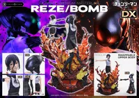 Ultimate Premium Masterline Chainsaw Man – The Movie: Reze Arc REZE/BOMB DX Bonus Version