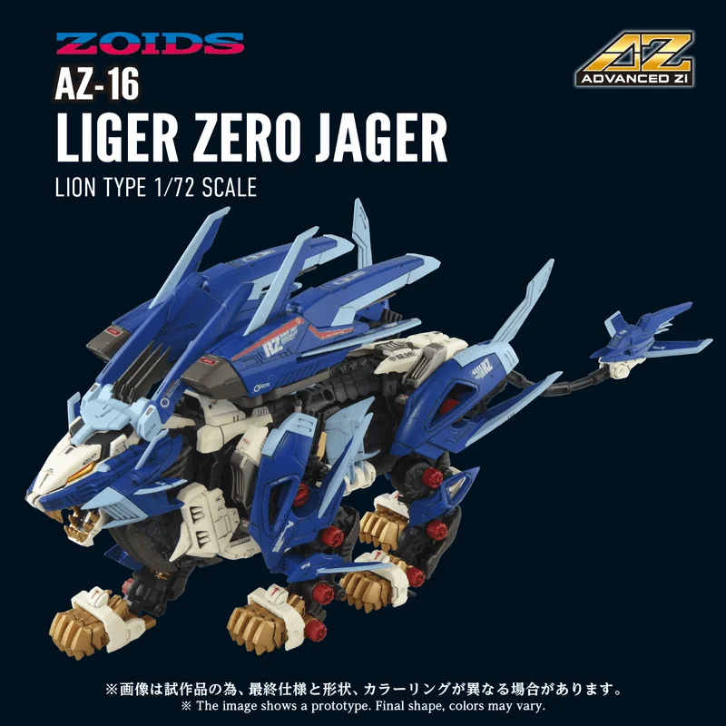 AZ-16 LIGER ZERO JAGER