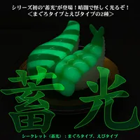 Sen-ti-nel Sushi Kaiju Sushi-L.A. Figure Collection 4: HAPPY SMILE & DEEP SADNESS - Sushi Kaiju Sushi L.A. - photo 10