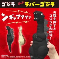 MAX LIMITED Godzilla Shouting! Rubber Godzilla - Godzilla - photo 1