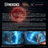 KOTOBUKIYA WILD LIGER STYGIAN ZINOGRE - Zoids - photo 3