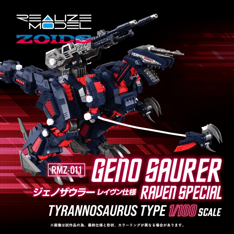 RMZ-011 GENO SAURER RAVEN SPECIAL