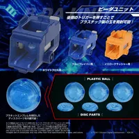 TAKARA TOMY TOYRISE DMB-05 SAINT BLASTER - Bomberman B-Daman - photo 4