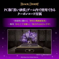 GOOD SMILE COMPANY Nendoroid Woosa - Black Desert - photo 6