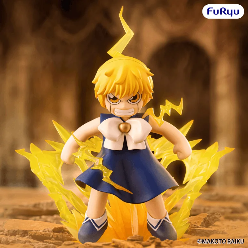FuRyu Zatch Bell! Muchute Figure -Zatch Bell- - Zatch Bell!