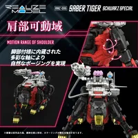 TAKARA TOMY RMZ-006 SABER TIGER SCHWARZ SPECIAL - ZOIDS - photo 9