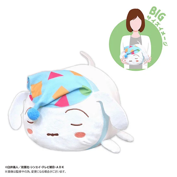 MAX LIMITED CRAYON SHIN-CHAN [PLUSH] POTE MASCOT BIG (F) - CRAYON SHIN-CHAN