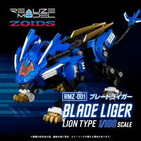RMZ-001 Blade Liger
