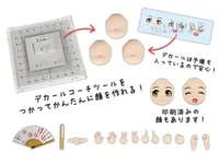 PLUM PMOA Plafia　SUWAHIME（Mini Figure set） - Suwahime - photo 15