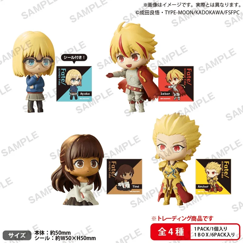 Bushiroad THE BOX TV Anime Fate/strange Fake Collection Figure RICH