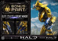 Ultimate Premium Masterline Halo: Campaign Evolved Elite Zealot & Grunt Minor: Covenant Assault Bonus Version