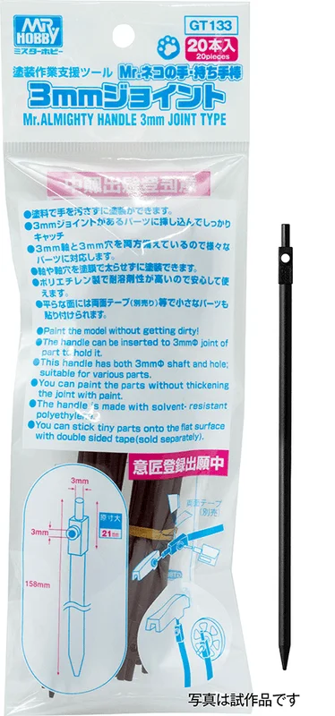 GSI Creos MR. ALMIGHTY CLIP STICK Joint Type - Tools