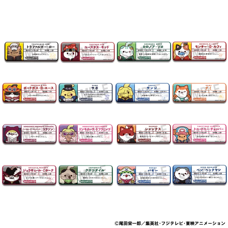 MegaHouse MEGA CAT PROJECT ONE PIECE NyanPieceNyan!Name Metal Badge Collection(Repeat) - ONE PIECE