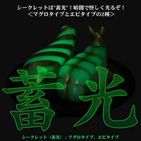 TOPTOY Sushi Kaiju Sushi-L.A. Figure Collection 5: HAPPY SMILE & DEEP SADNESS - Blind Boxes - photo 10