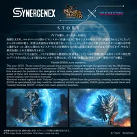 KOTOBUKIYA WILD LIGER ZINOGRE - Zoids - photo 3