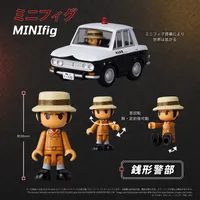 TAKARA TOMY QV-09 Q VILLAGE Lupin the Third BLUEBIRD PATROL CAR - Lupin the Third: The Castle of Cagliostro - photo 4