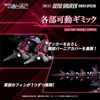 TAKARA TOMY RMZ-011 GENO SAURER RAVEN SPECIAL - ZOIDS - photo 7