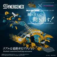 KOTOBUKIYA WILD LIGER ZINOGRE - Zoids - photo 4